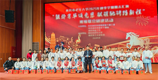 双蚁药业暖心助力 来宾市老年大学期末文艺汇演圆满落幕