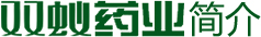 公司概况