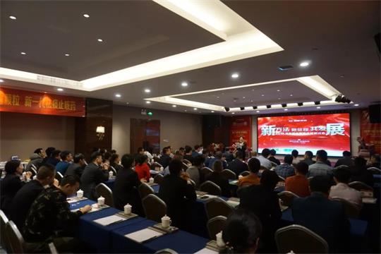 新方法 新征程 共发展|双蚁药业2019年营销战略研讨会隆重召开 新方法 新征程 共发展|双蚁药业2019年营销战略研讨会隆重召开