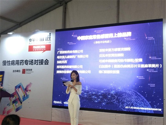 千家万户的选择，双蚁®不负众望荣登“中国家庭常备药品牌榜”