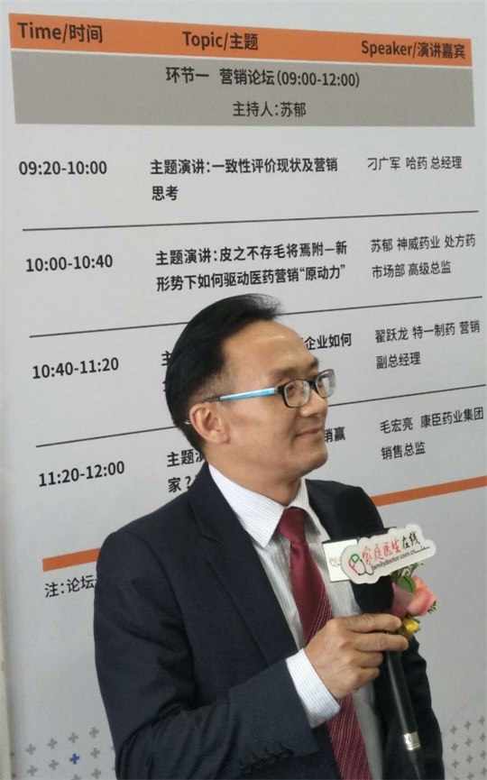 千家万户的选择，双蚁®不负众望荣登“中国家庭常备药品牌榜”