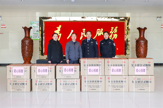 双蚁药业暖心助力来宾交警，筑牢春运健康防线