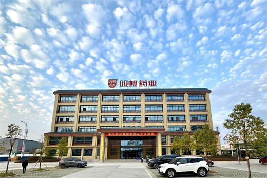 喜讯！双蚁药业“实践颗粒制粒质量信得过班组建设经验”入选2025年广西工业企业质量管理标杆