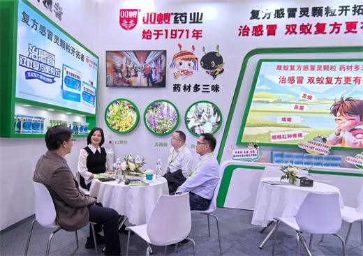 载誉而归！双蚁药业在第19届成长大会斩获企业、领袖、产品三项大奖