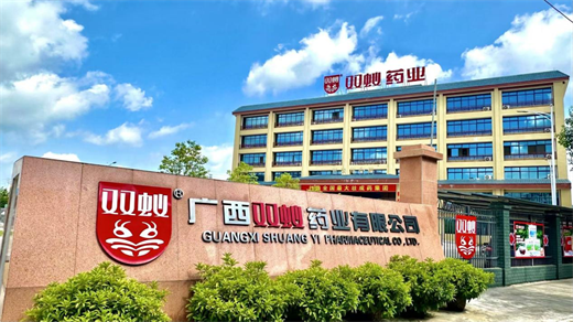 花都开好了，你确定不来？双蚁药业百草园春日邀约