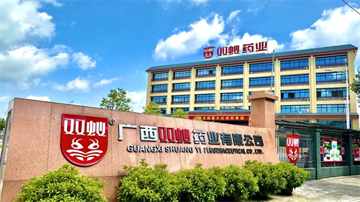 双蚁药业 | 虚位以待，“职” 等你来！