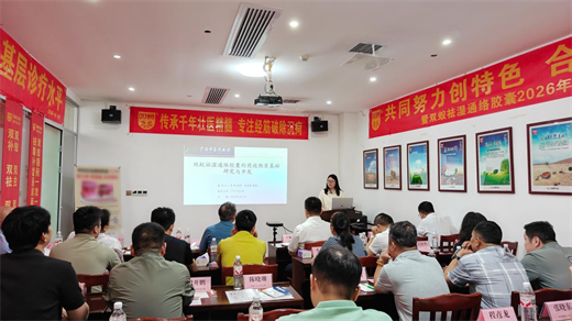 基于液质联用技术探究双蚁祛湿通络胶囊改善“痹症”的作用及药效物质基础